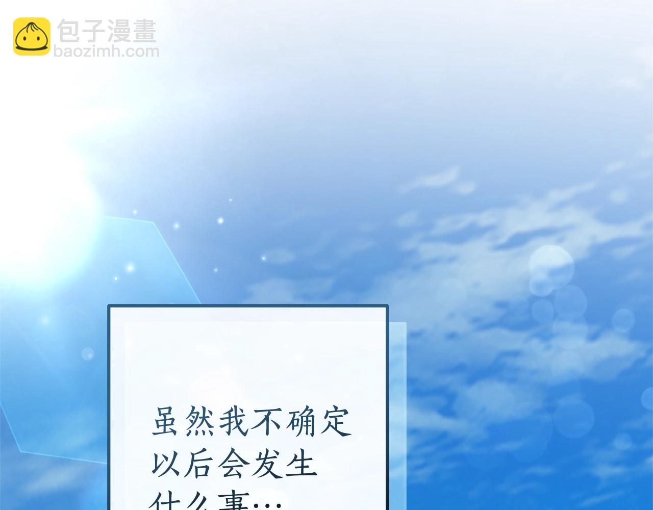 第102话 黑龙的仇人？95