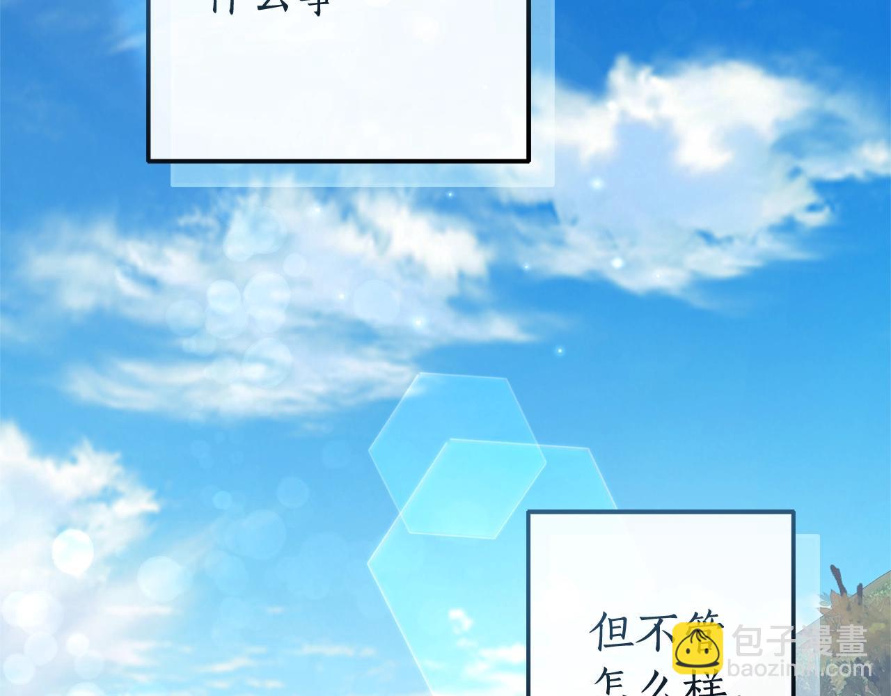 第102话 黑龙的仇人？96