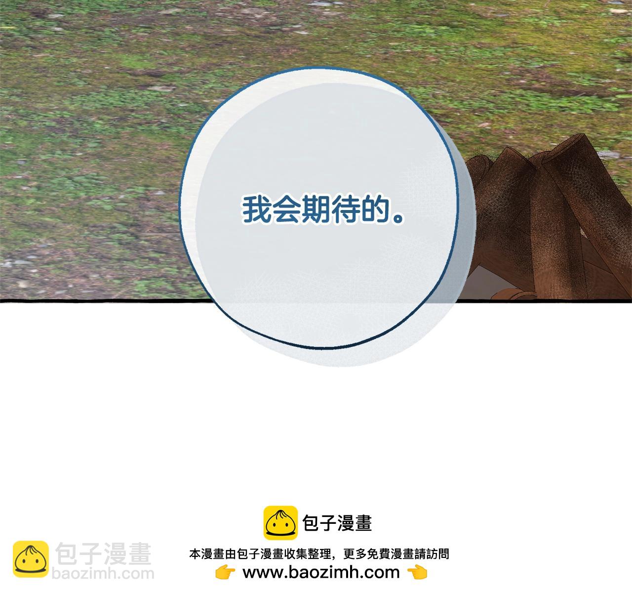 第102话 黑龙的仇人？99