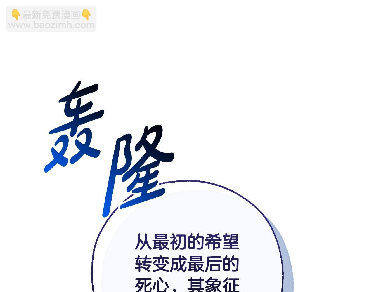 第103话 被雨淋湿10