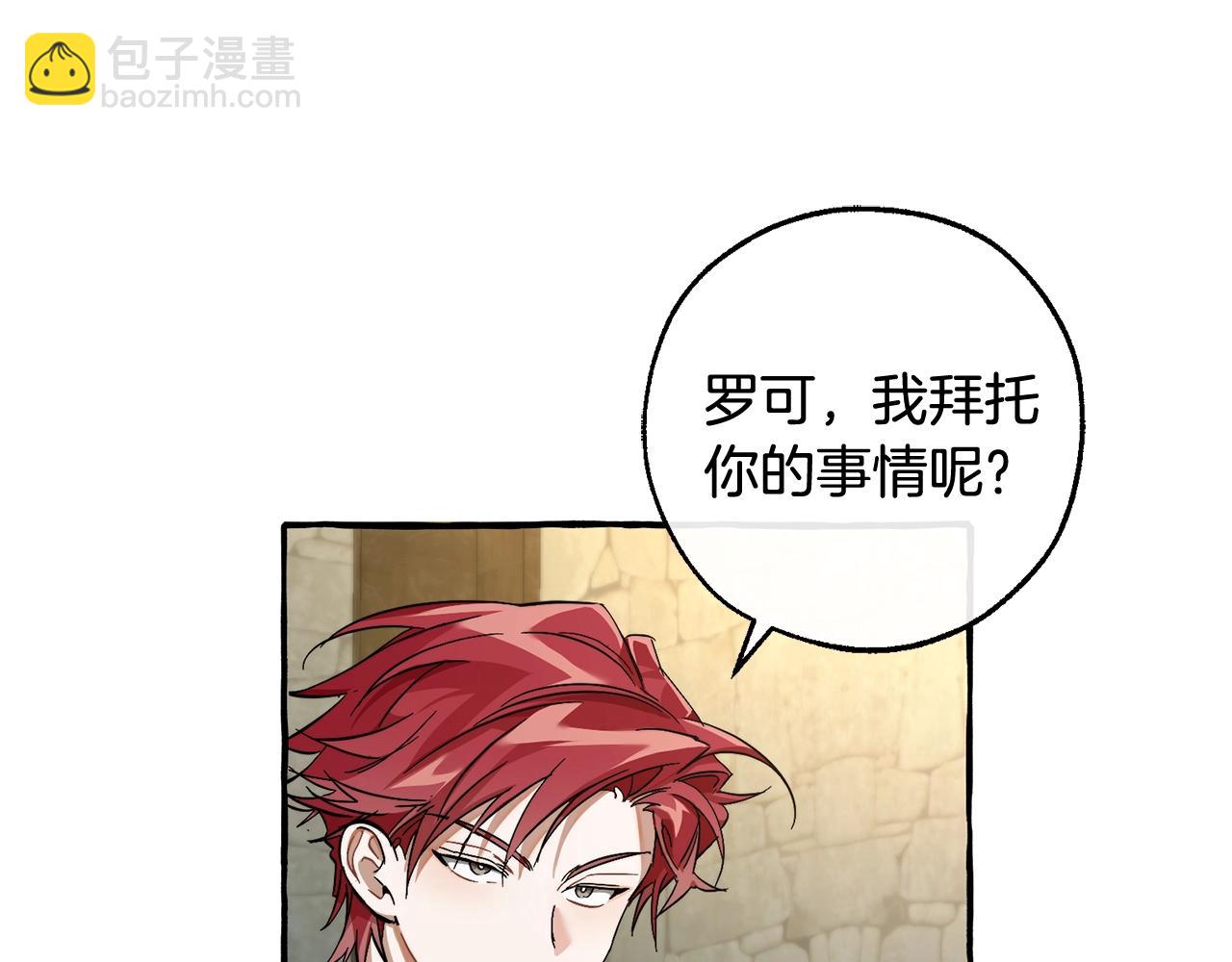 第103话 被雨淋湿100