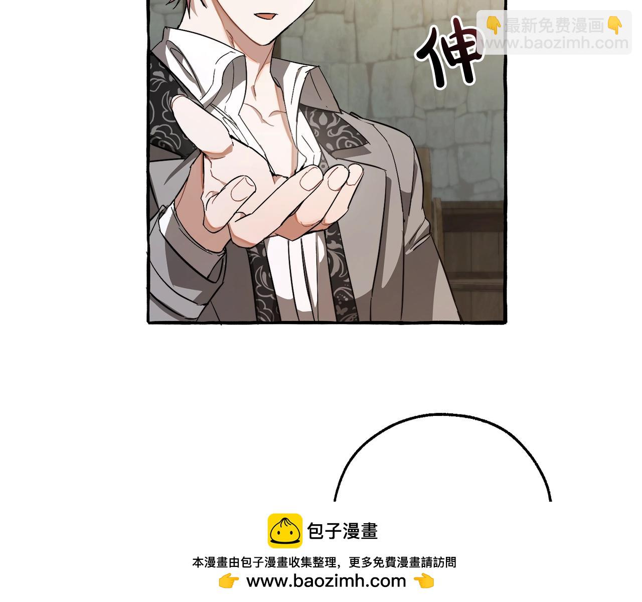第103话 被雨淋湿101