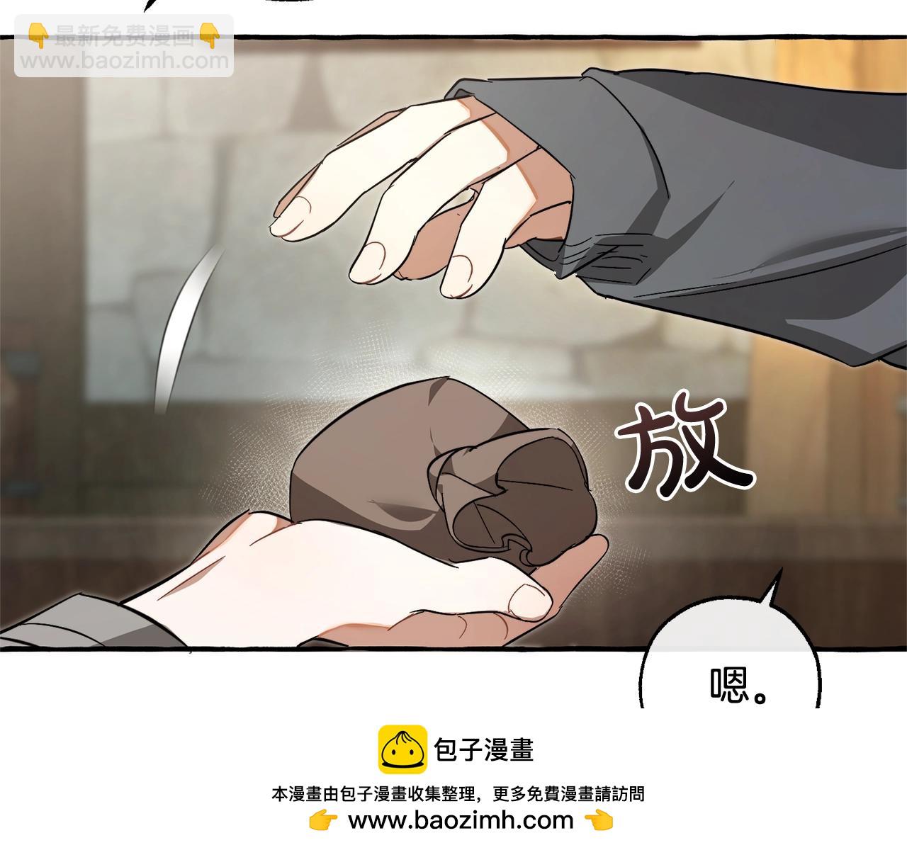 第103话 被雨淋湿107
