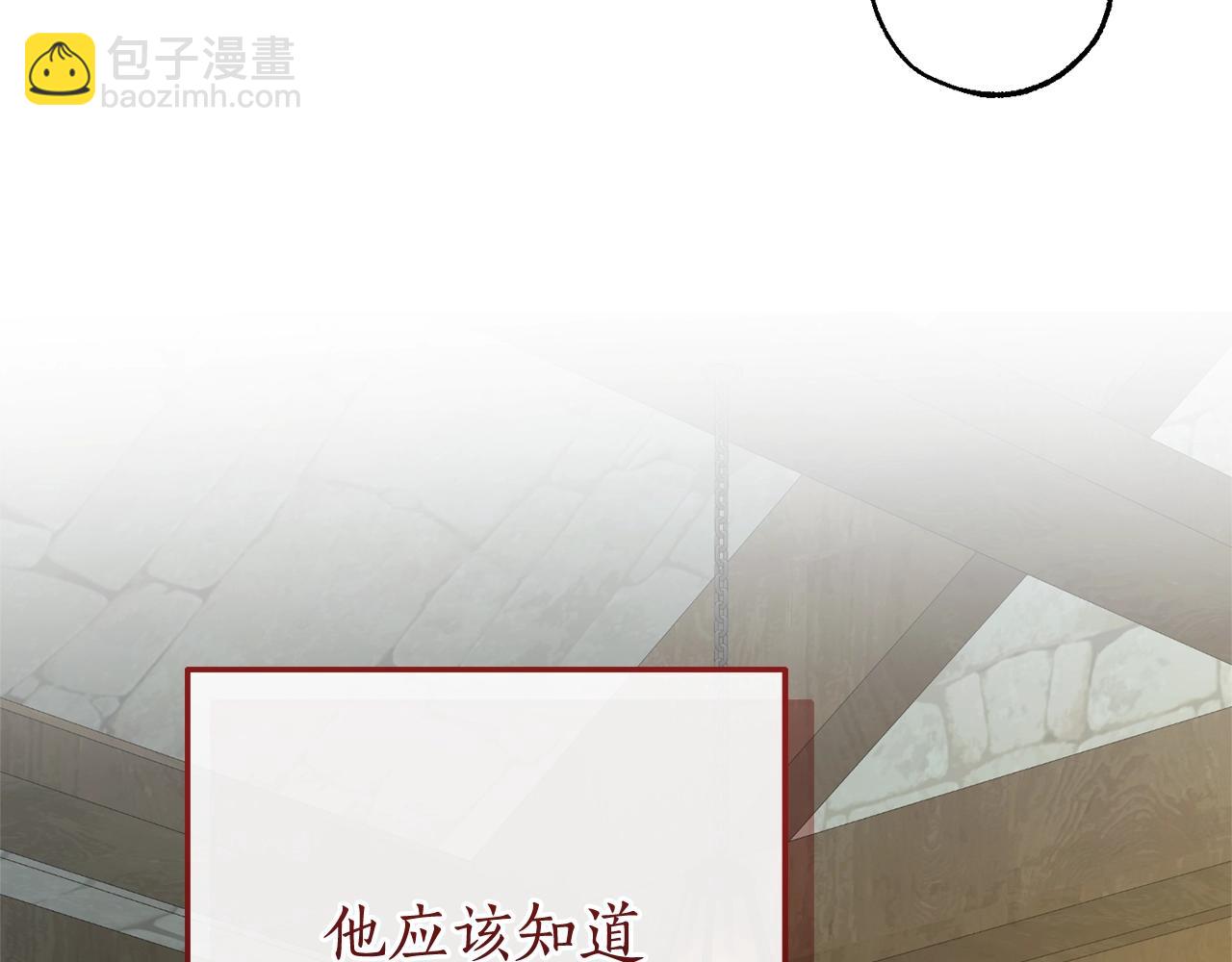 第103话 被雨淋湿108