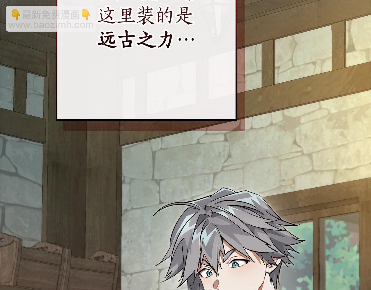 第103话 被雨淋湿109