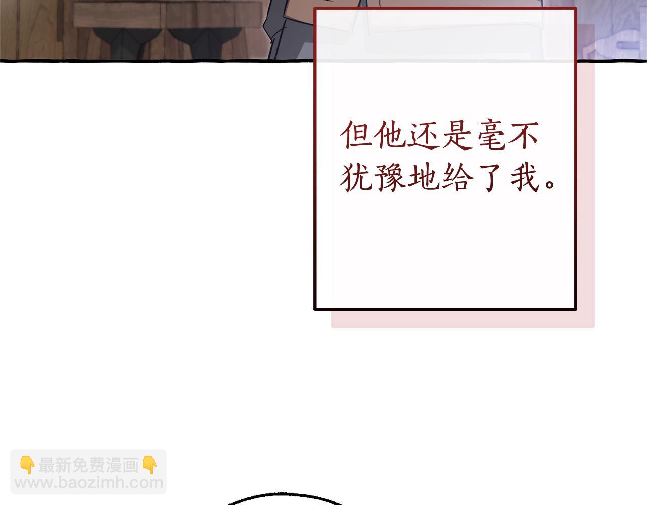 第103话 被雨淋湿111
