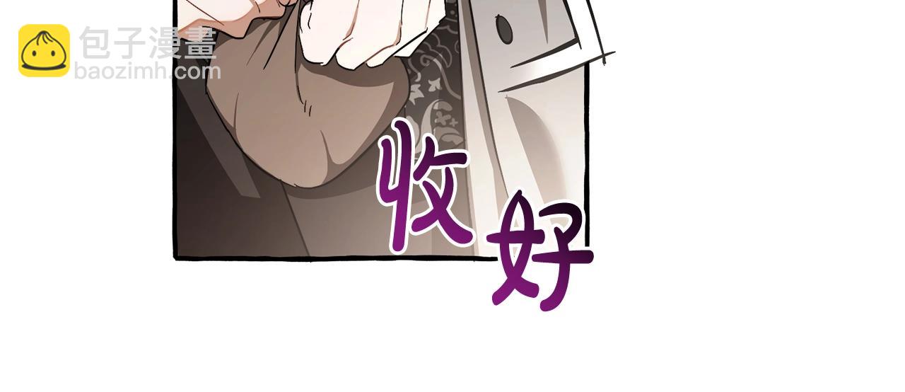 第103话 被雨淋湿113