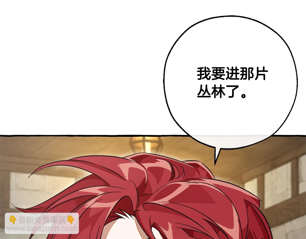 第103话 被雨淋湿114