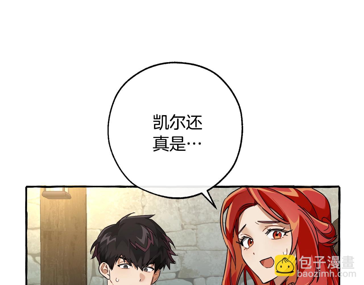 第103话 被雨淋湿121