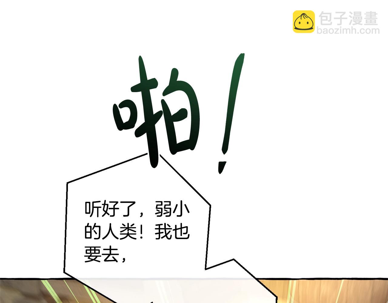 第103话 被雨淋湿123