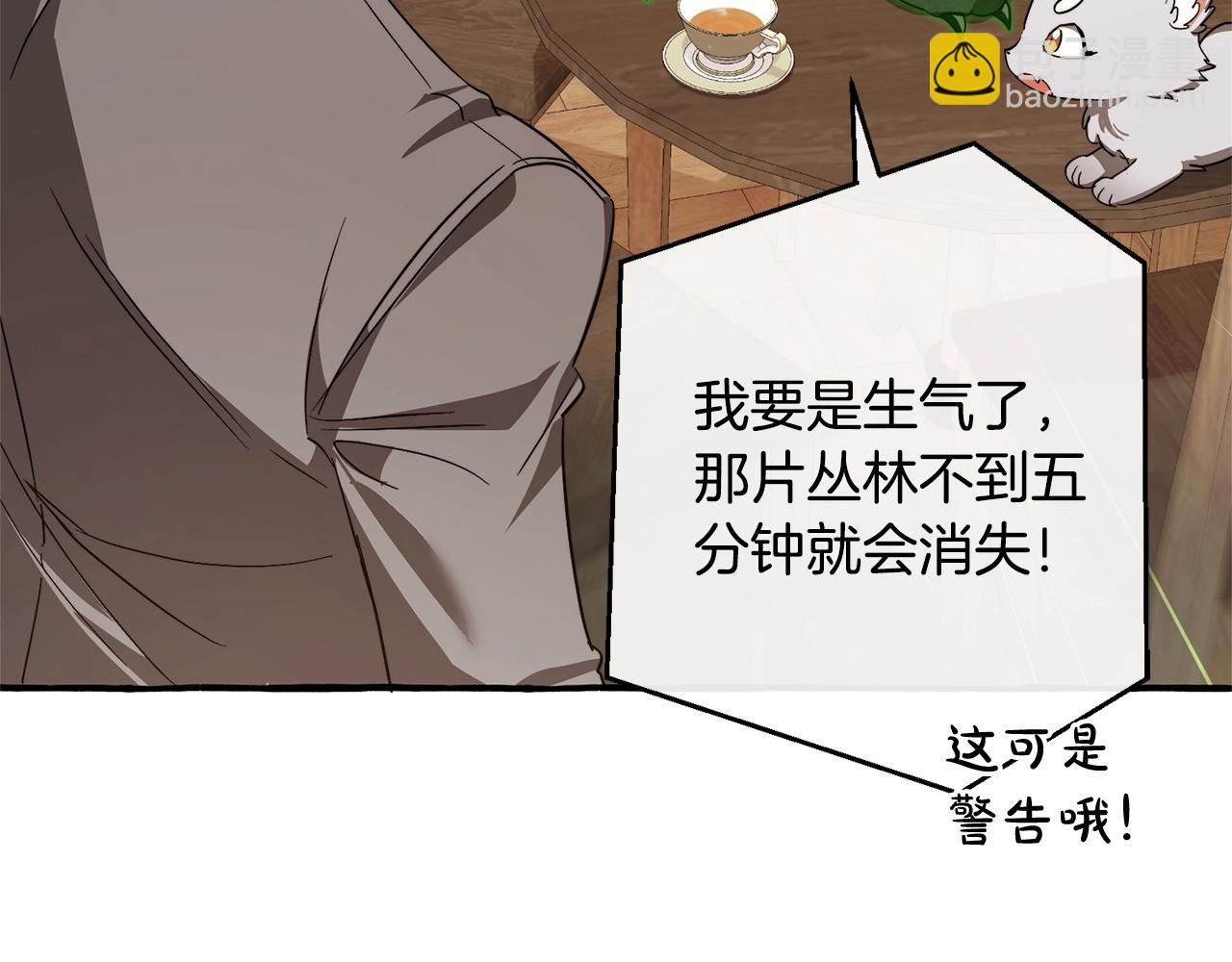 第103话 被雨淋湿125