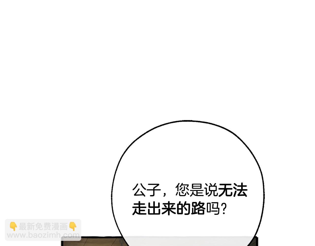 第103话 被雨淋湿126
