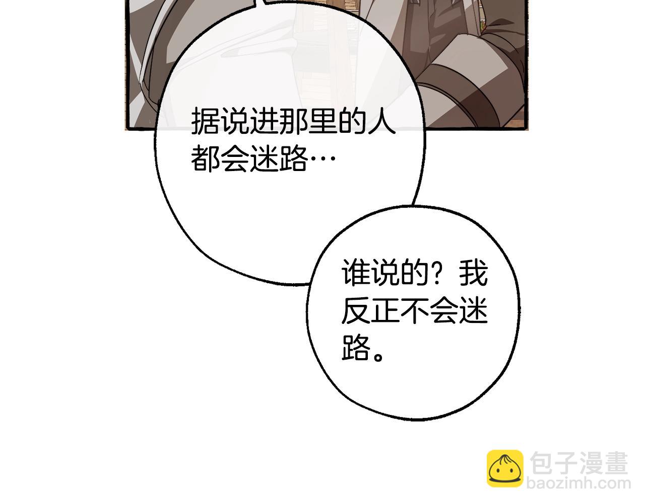 第103话 被雨淋湿128