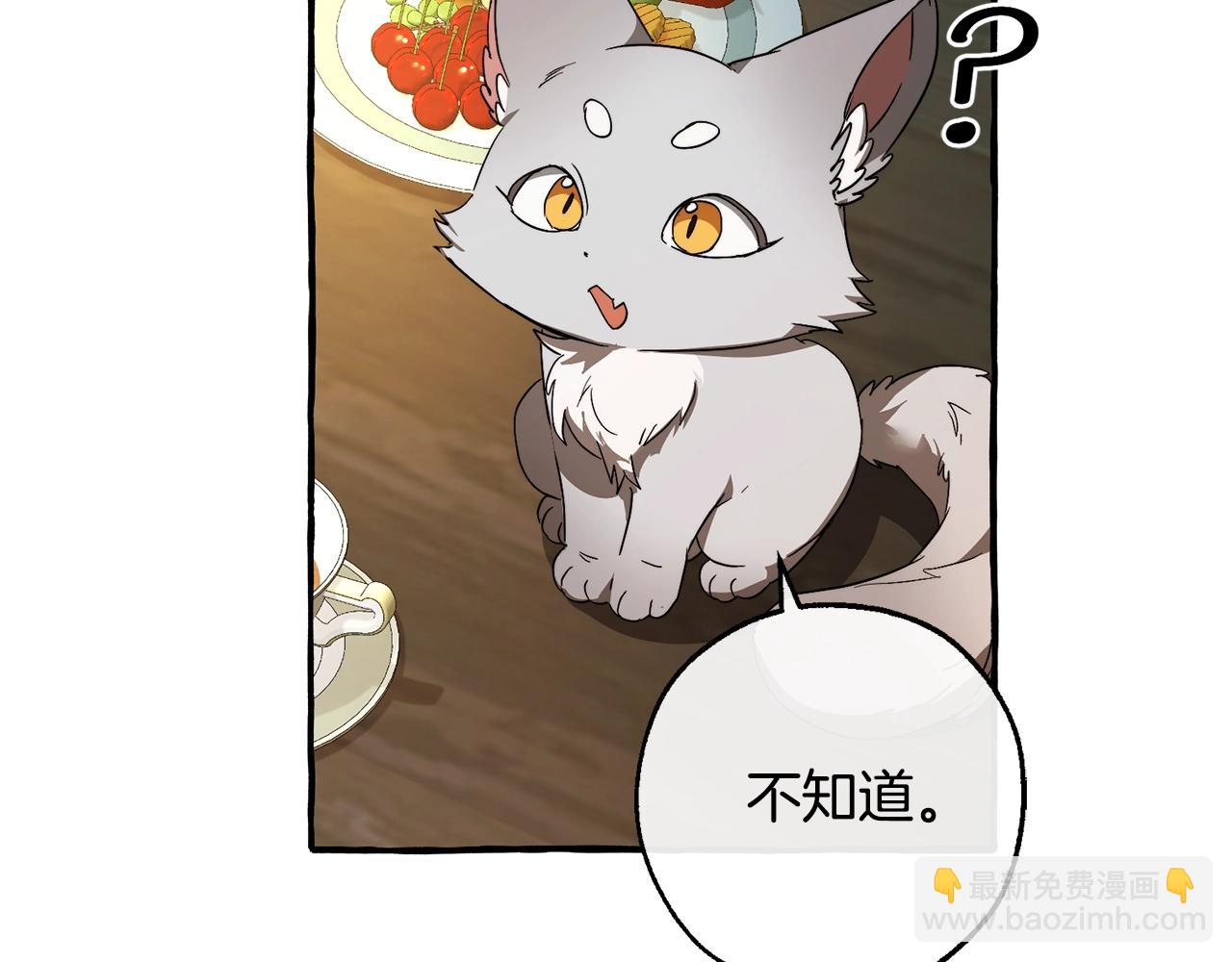 第103话 被雨淋湿130