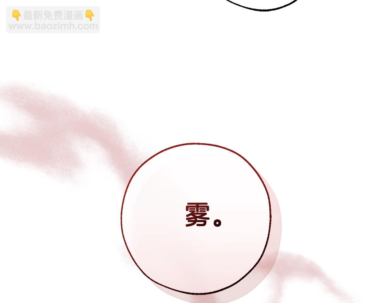 第103话 被雨淋湿131