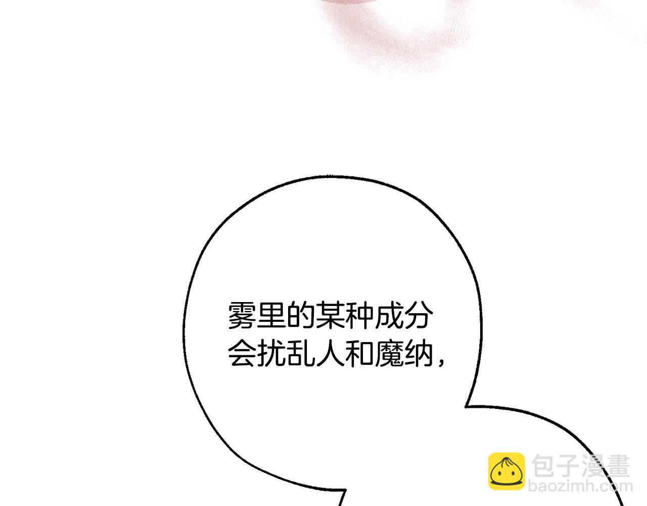 第103话 被雨淋湿132