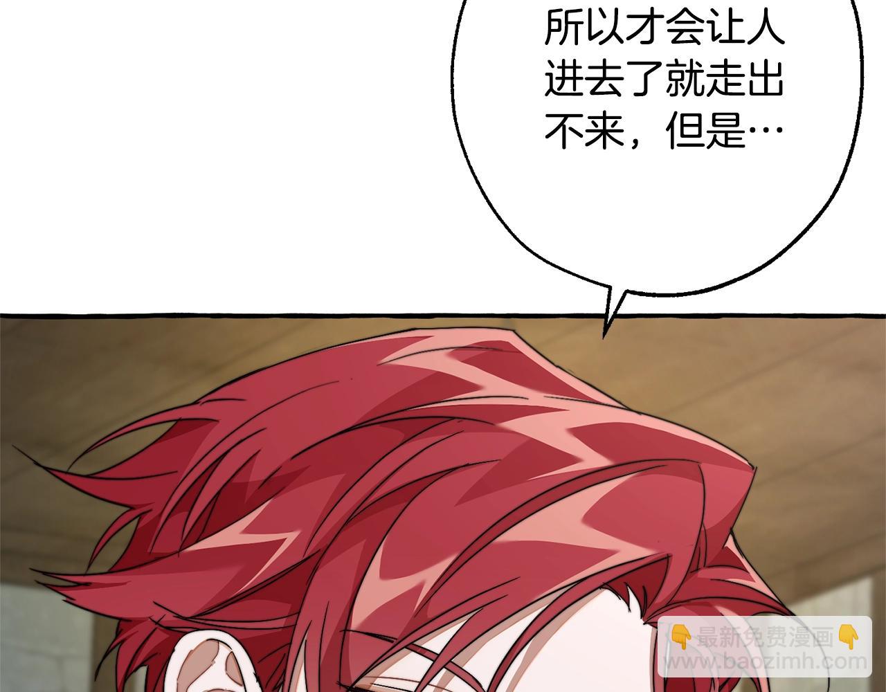 第103话 被雨淋湿133