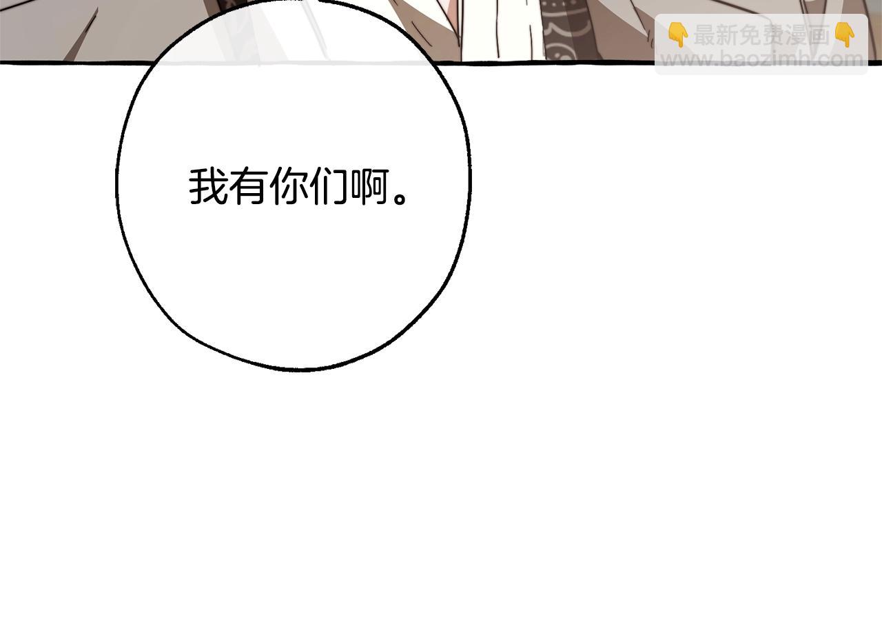 第103话 被雨淋湿135