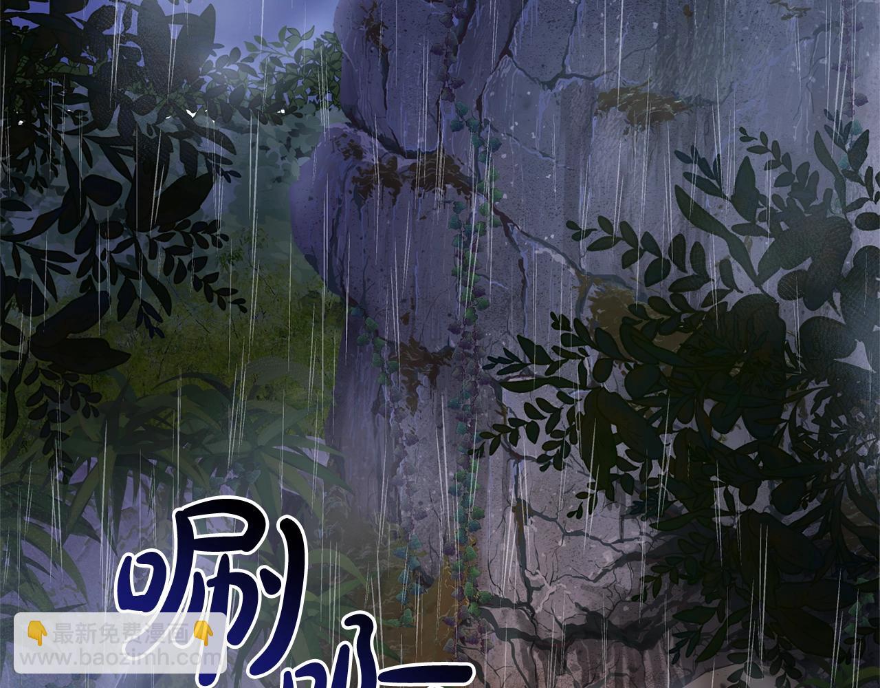 第103话 被雨淋湿139