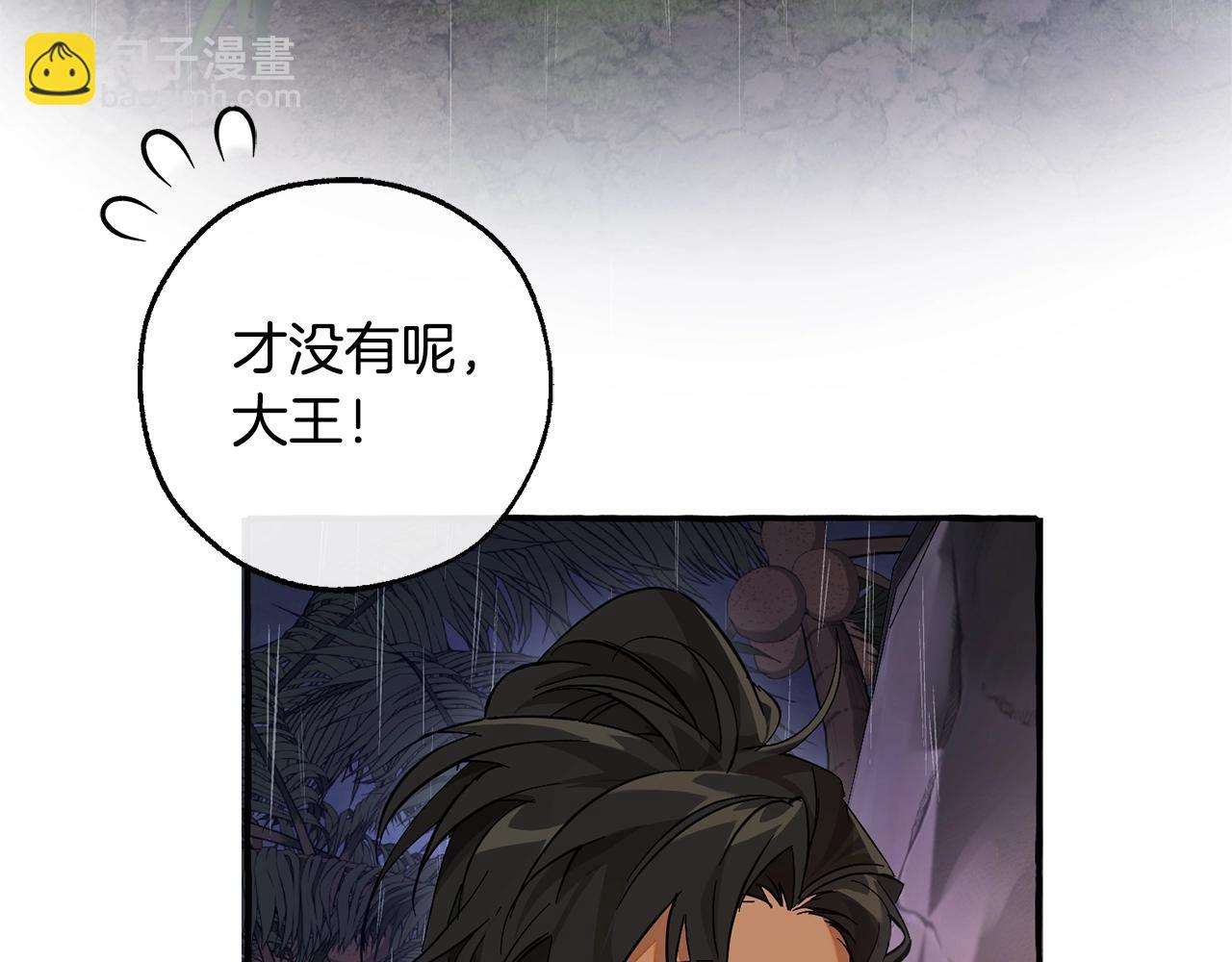第103话 被雨淋湿142