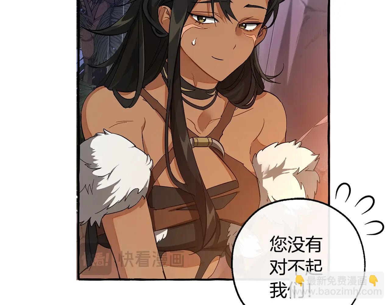 第103话 被雨淋湿143