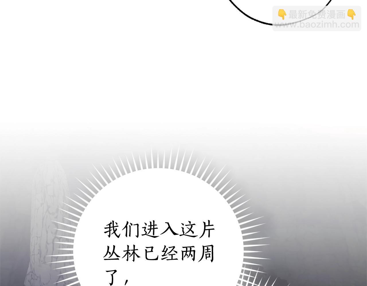 第103话 被雨淋湿144
