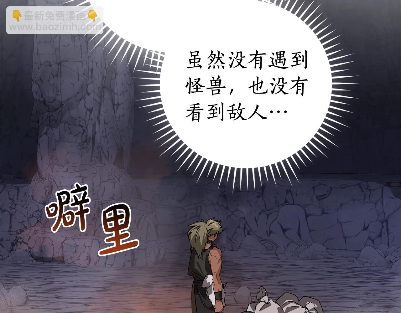 第103话 被雨淋湿145