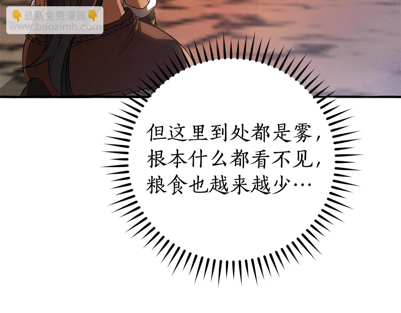 第103话 被雨淋湿147