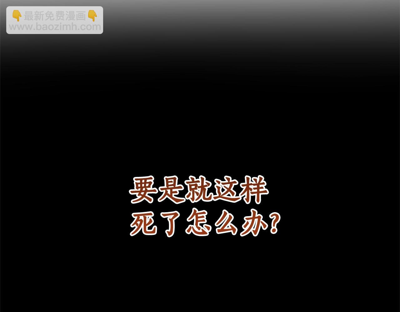 第103话 被雨淋湿149