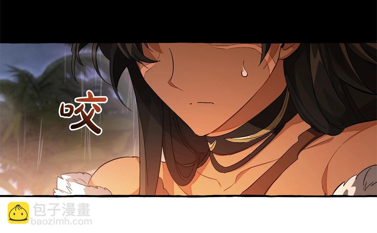 第103话 被雨淋湿150