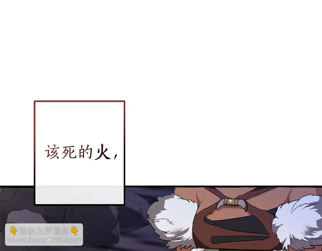 第103话 被雨淋湿151