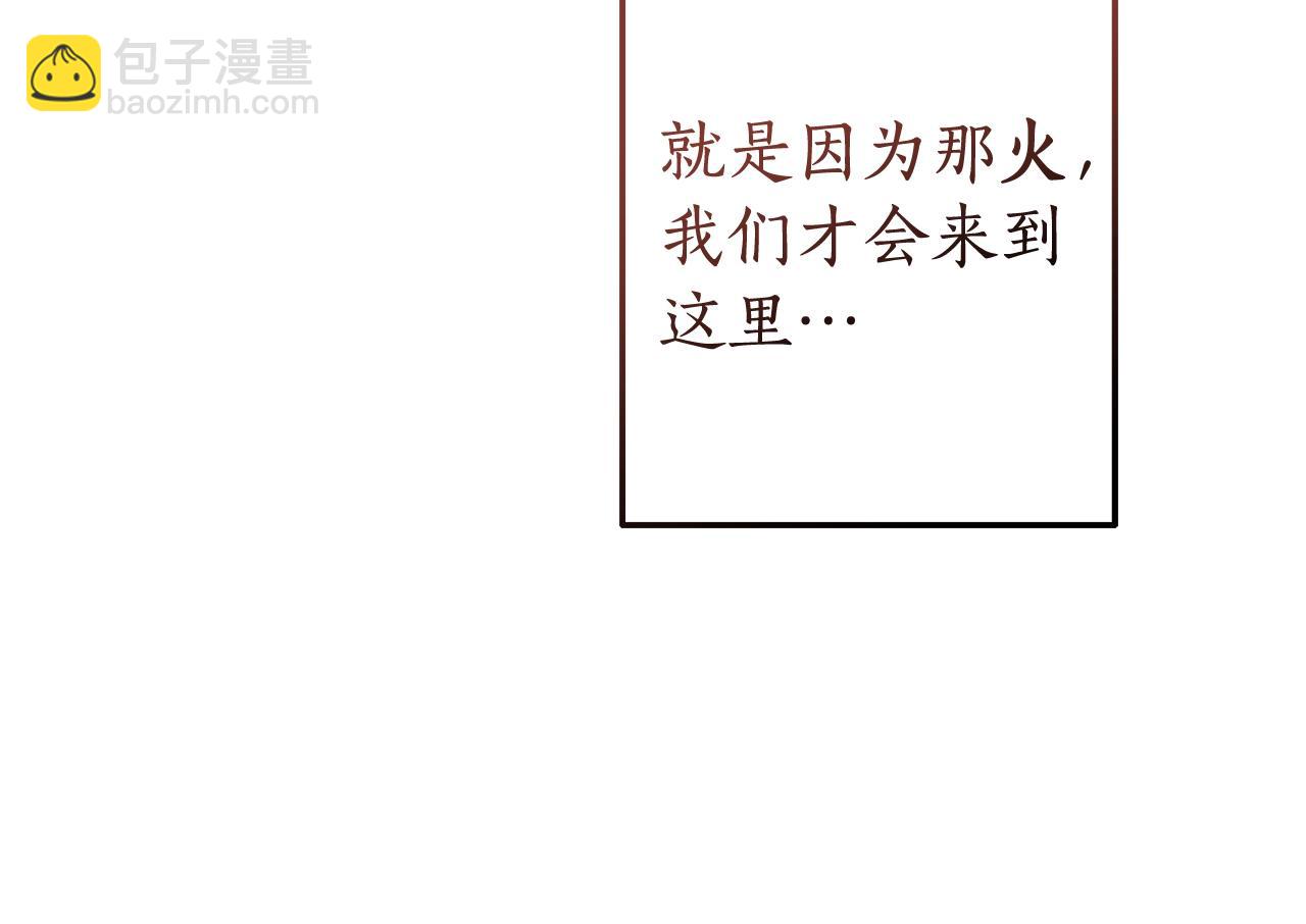 第103话 被雨淋湿153