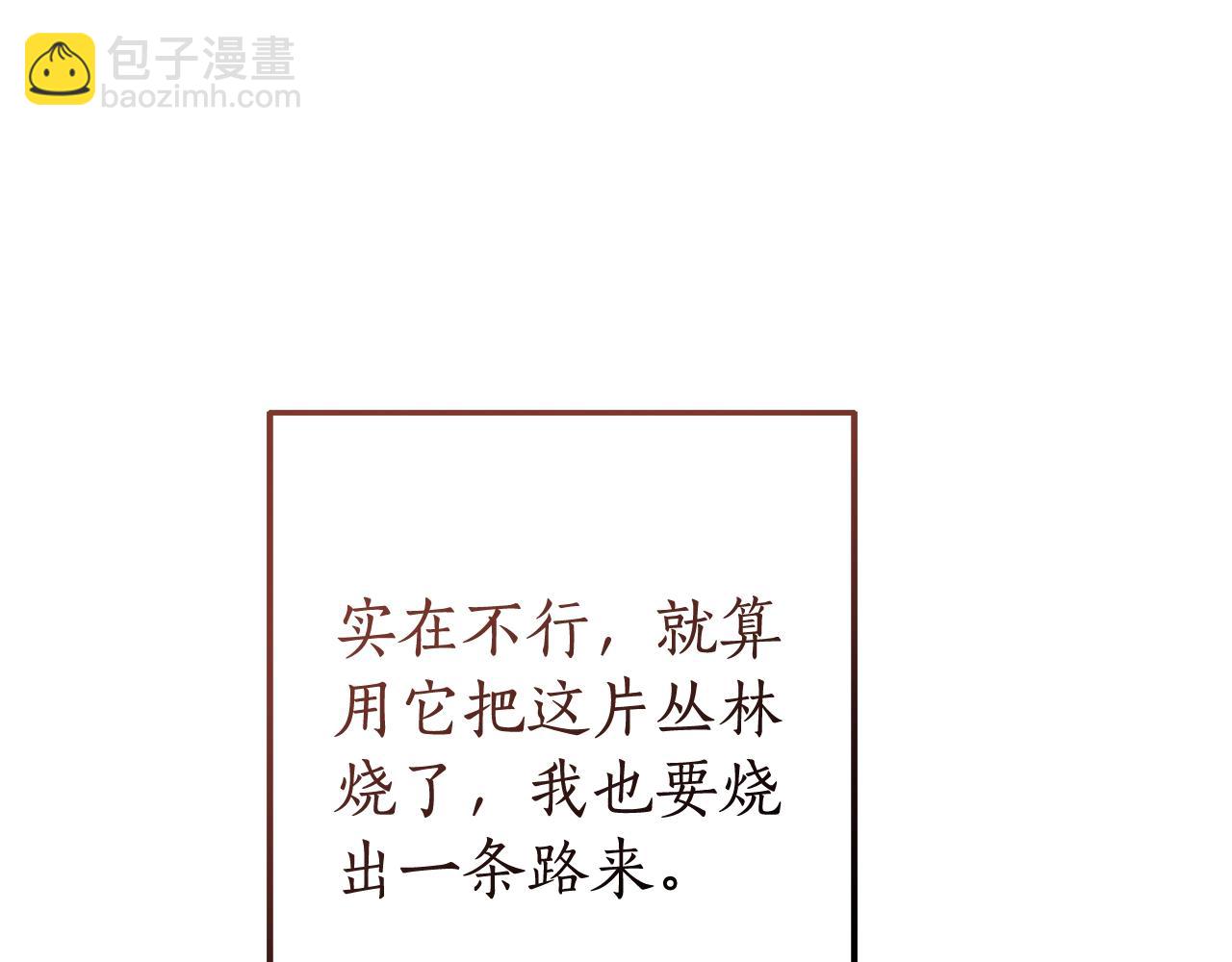 第103话 被雨淋湿158