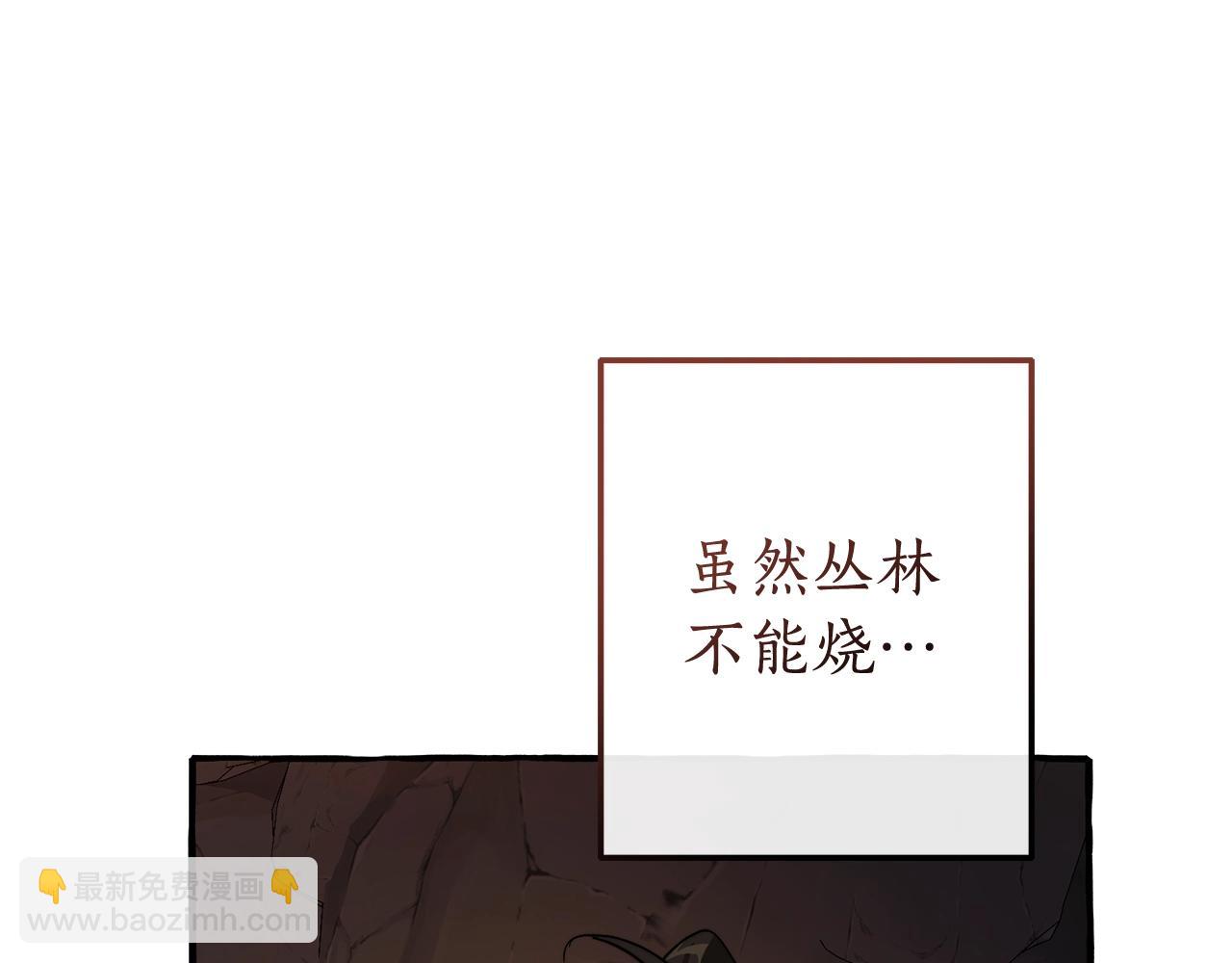 第103话 被雨淋湿160