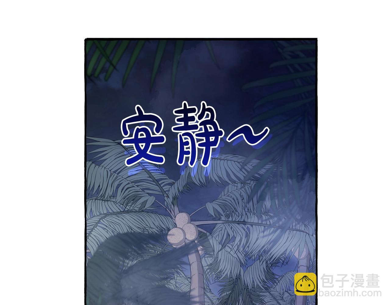 第103话 被雨淋湿169