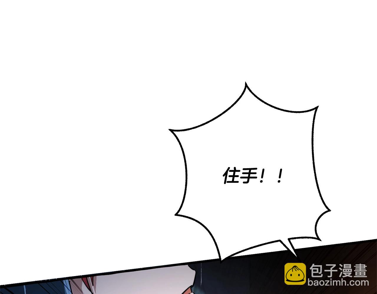 第103话 被雨淋湿175