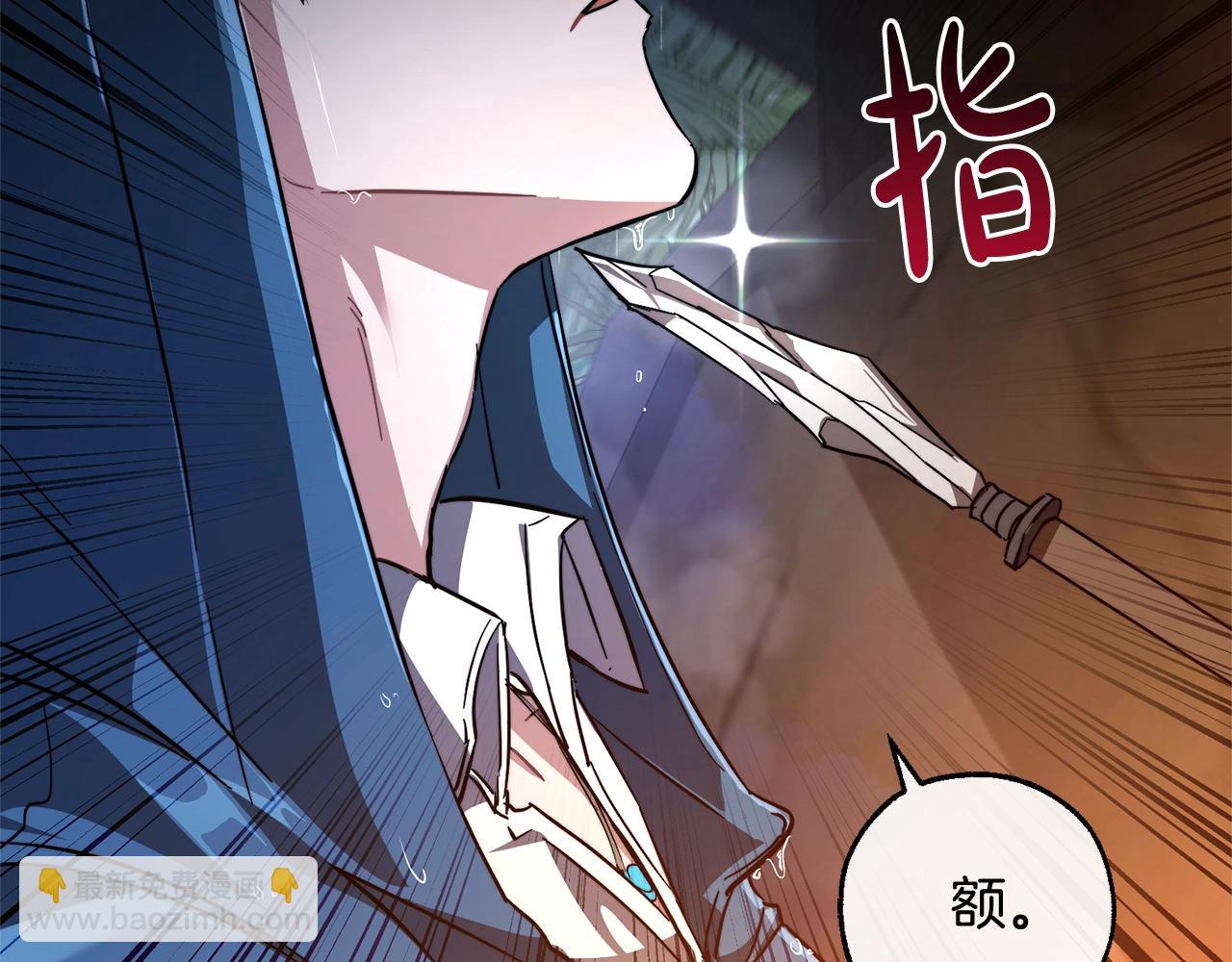 第103话 被雨淋湿176