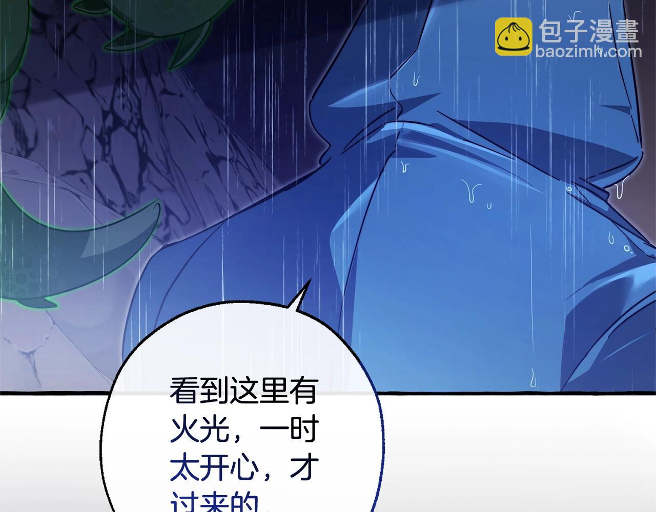 第103话 被雨淋湿178