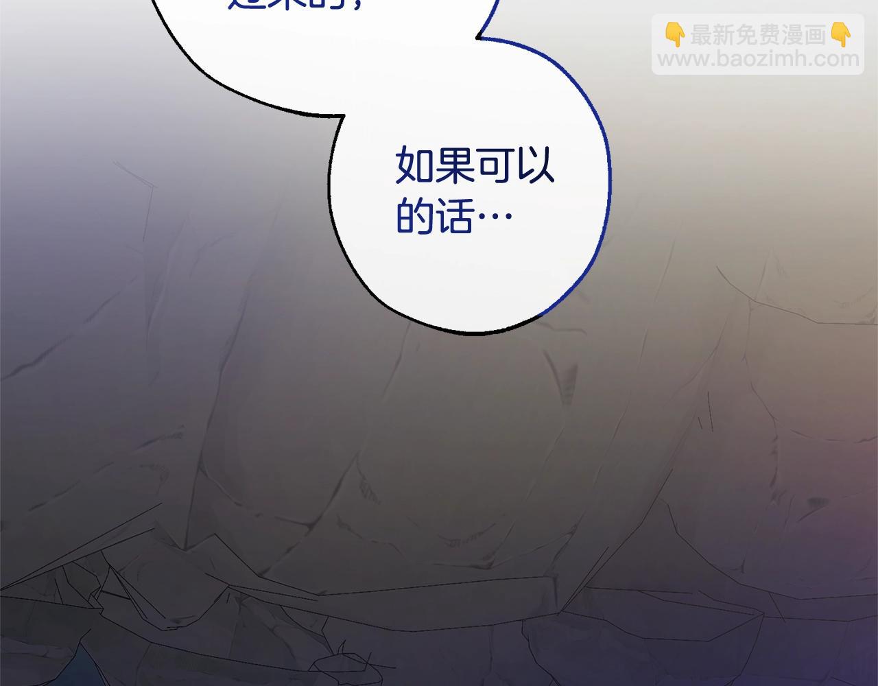 第103话 被雨淋湿179
