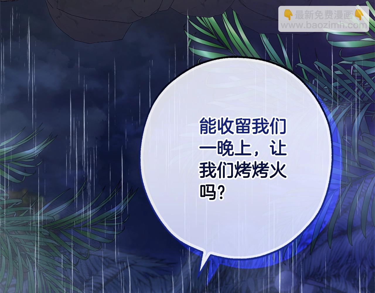 第103话 被雨淋湿180