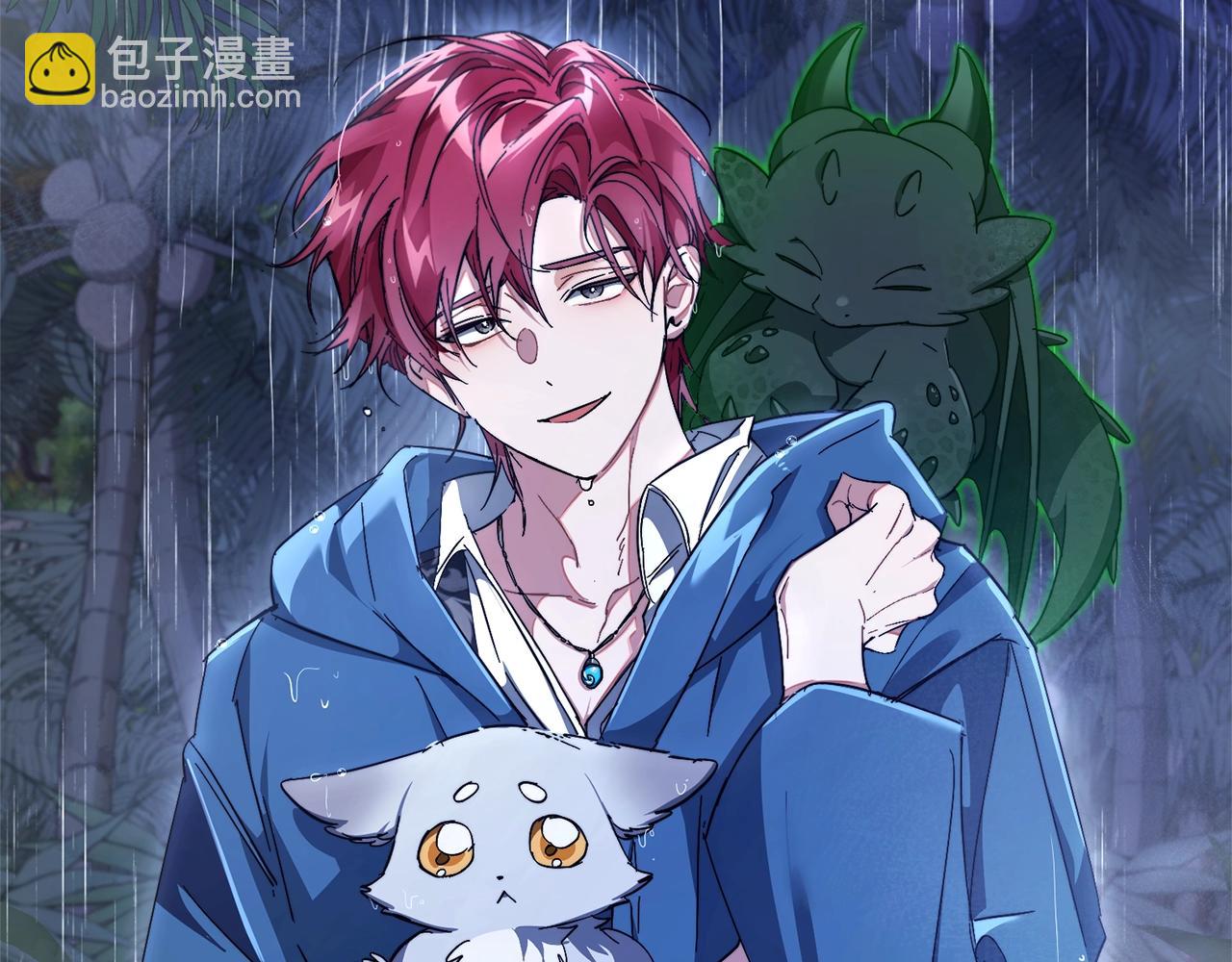 第103话 被雨淋湿181