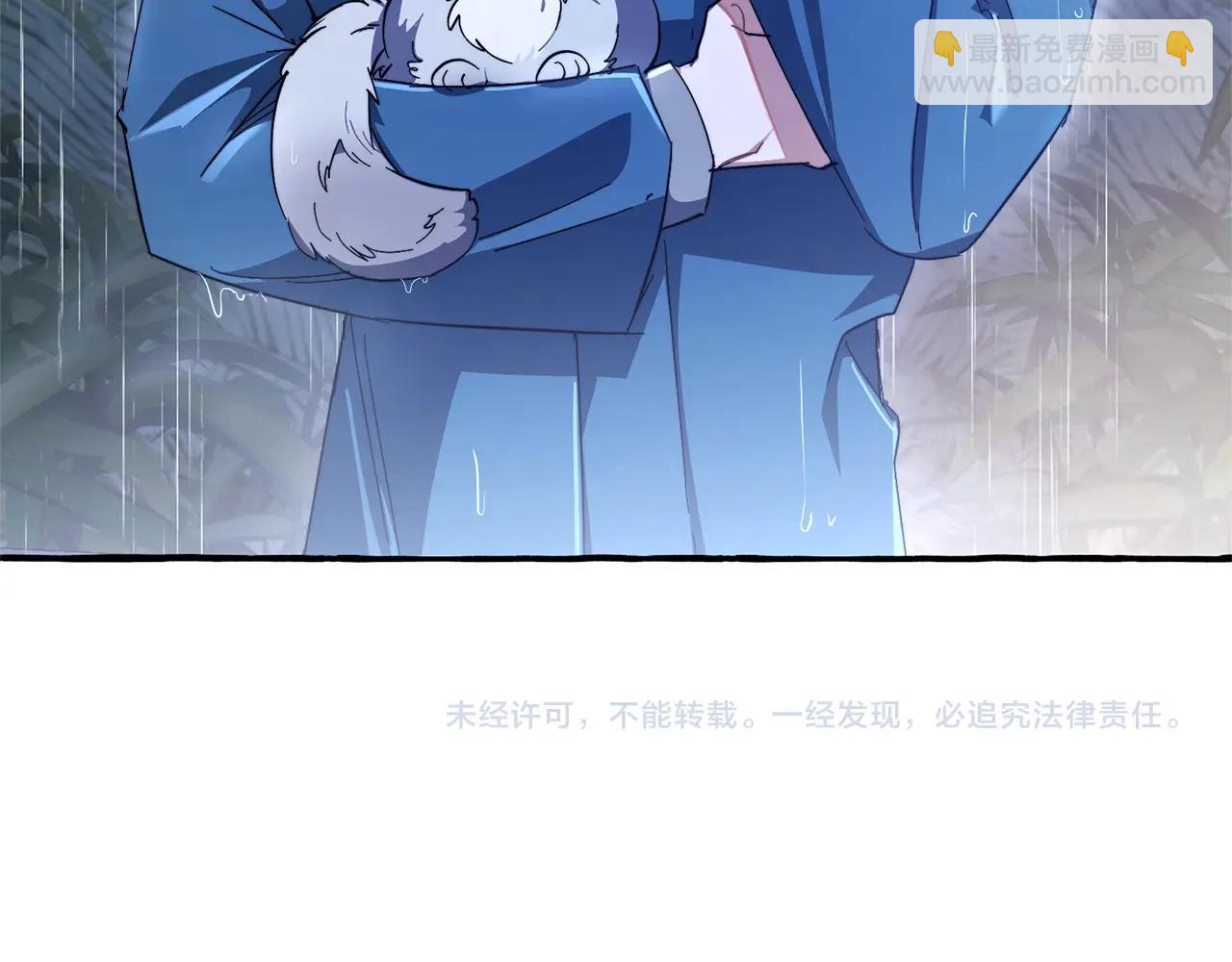 第103话 被雨淋湿182