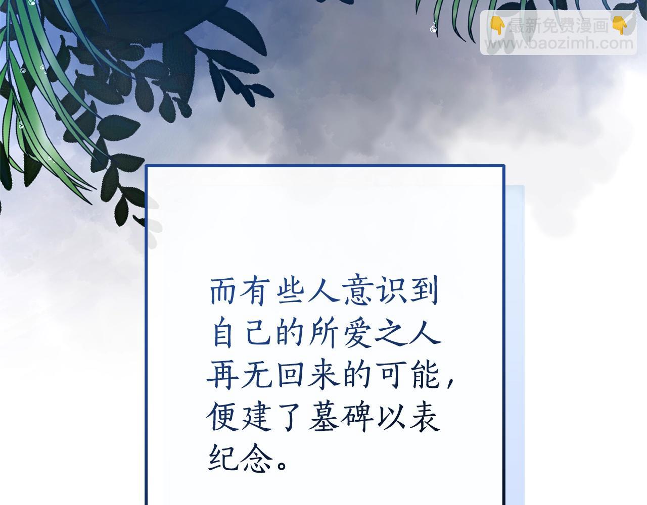 第103话 被雨淋湿20