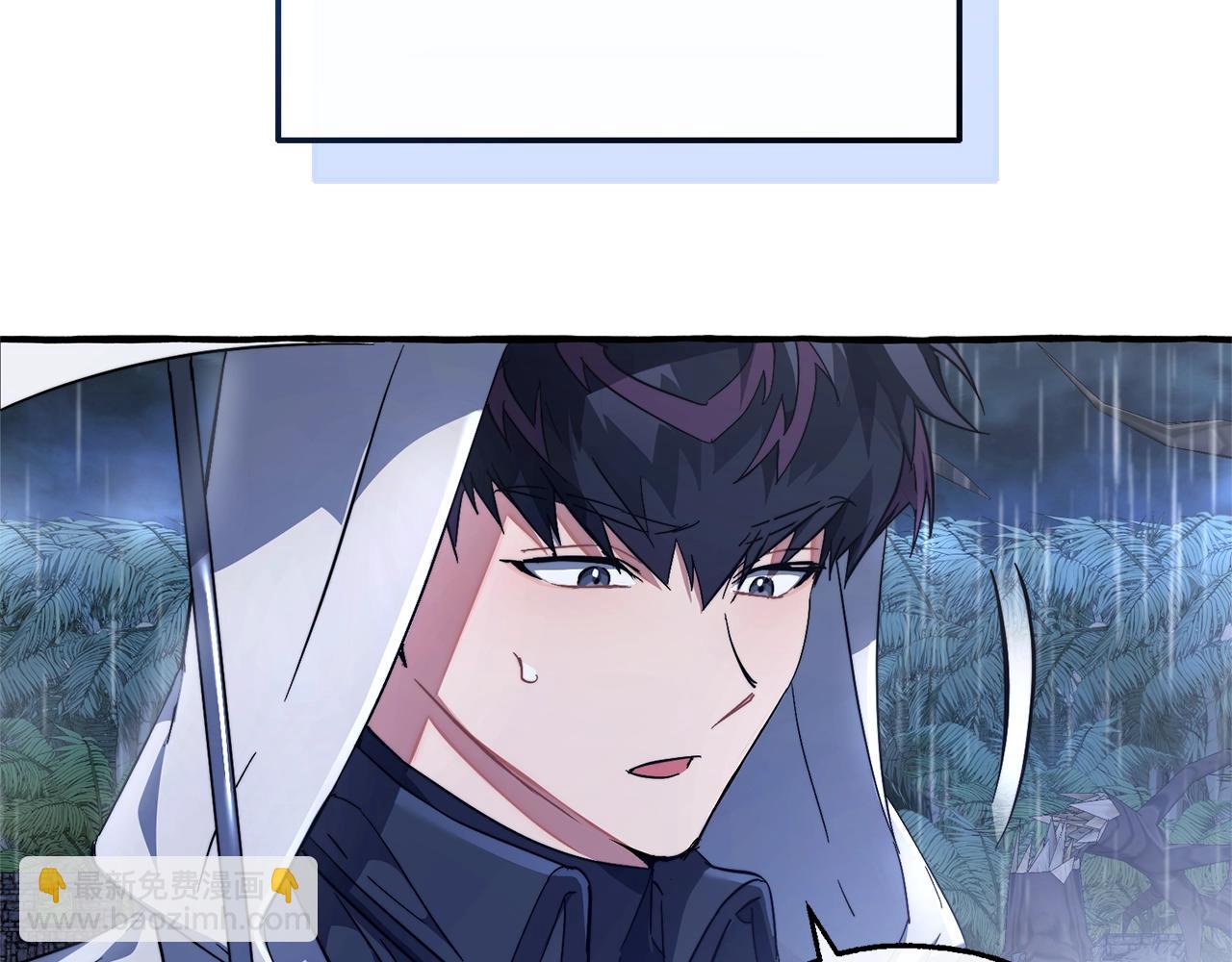 第103话 被雨淋湿21