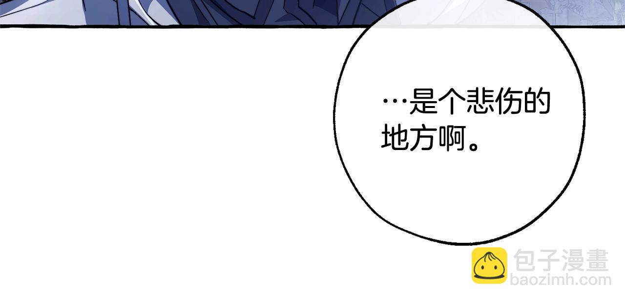 第103话 被雨淋湿22
