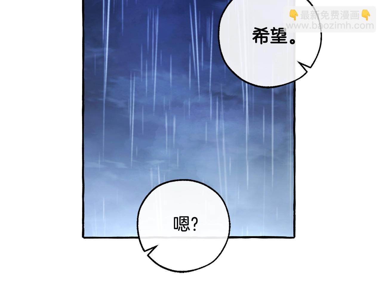 第103话 被雨淋湿24