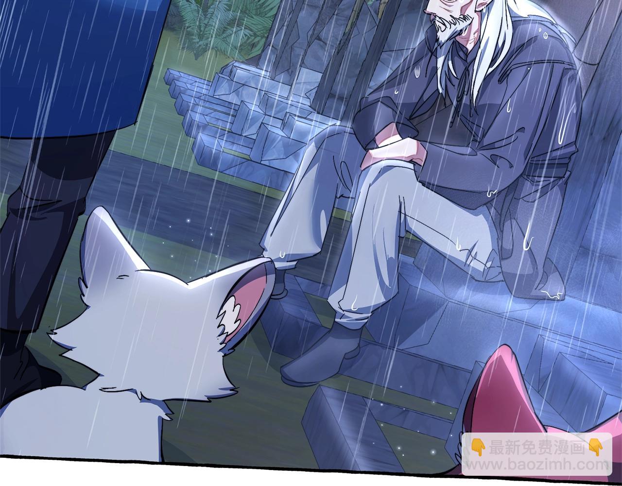 第103话 被雨淋湿29