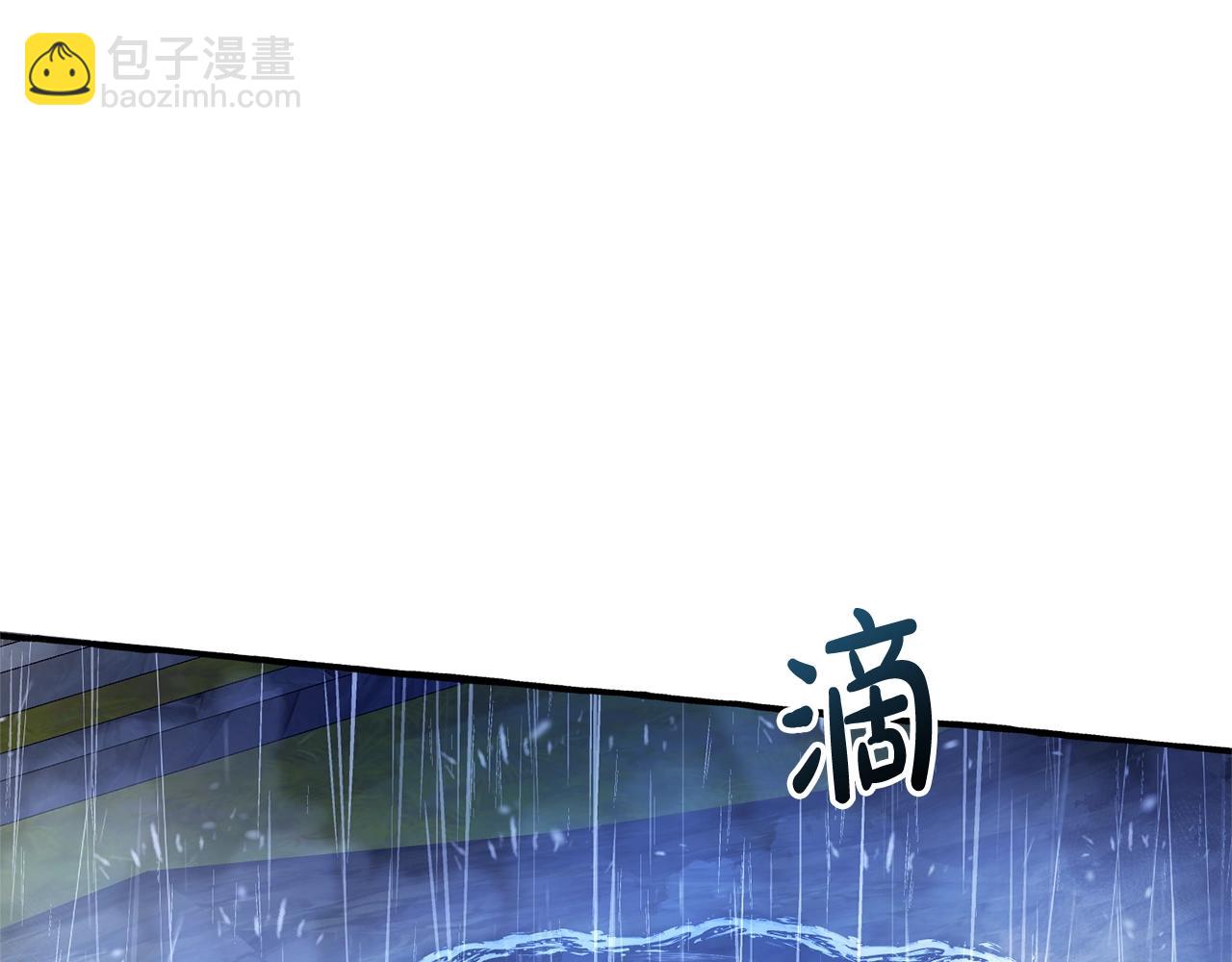 第103话 被雨淋湿37