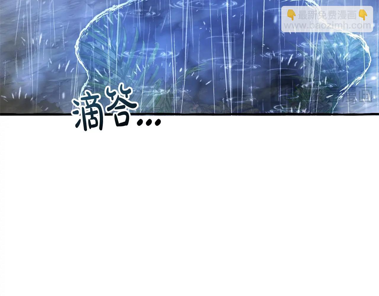 第103话 被雨淋湿38
