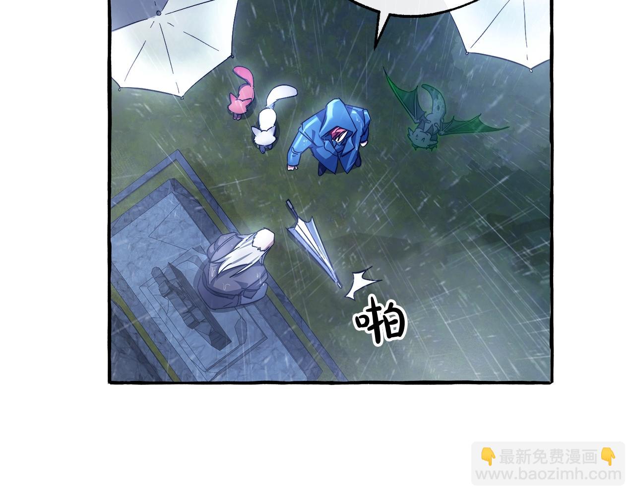第103话 被雨淋湿42